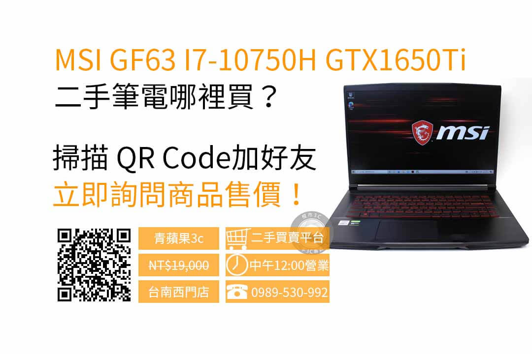 MSI GF63