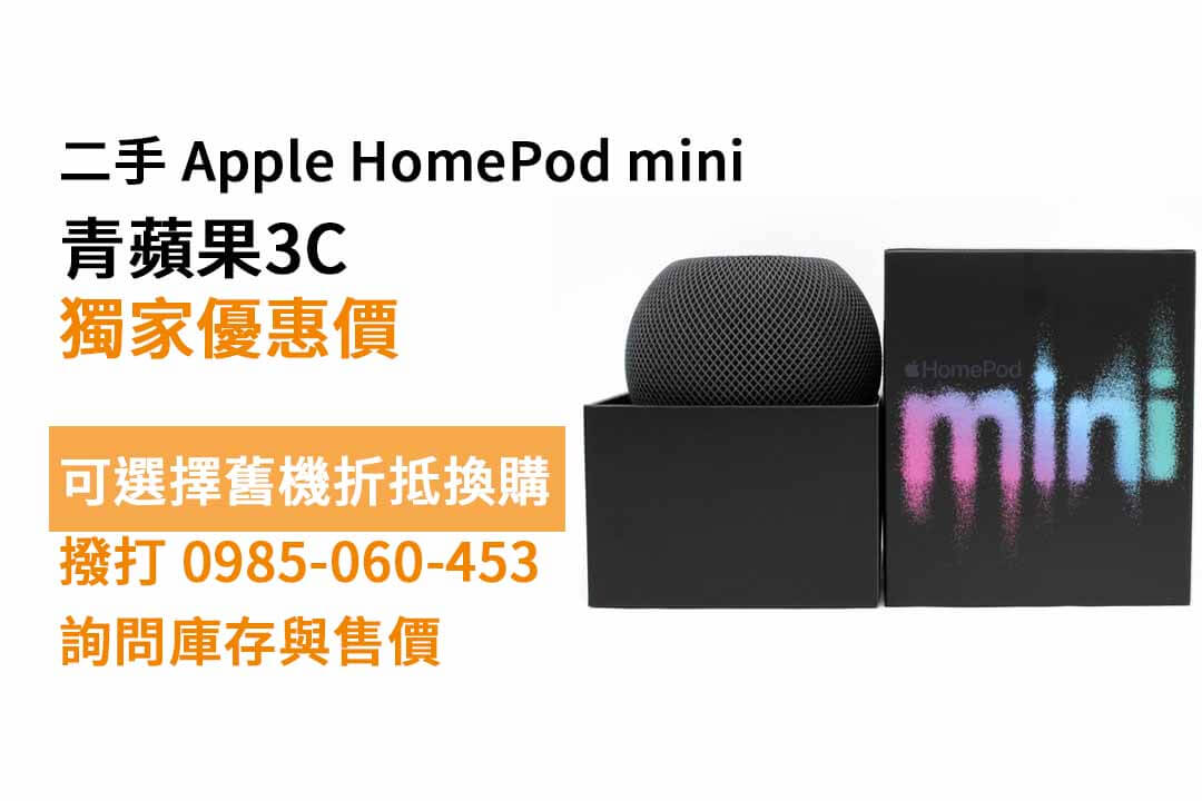 Apple HomePod mini