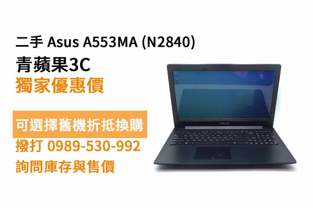 Asus A553MA Celeron N2840