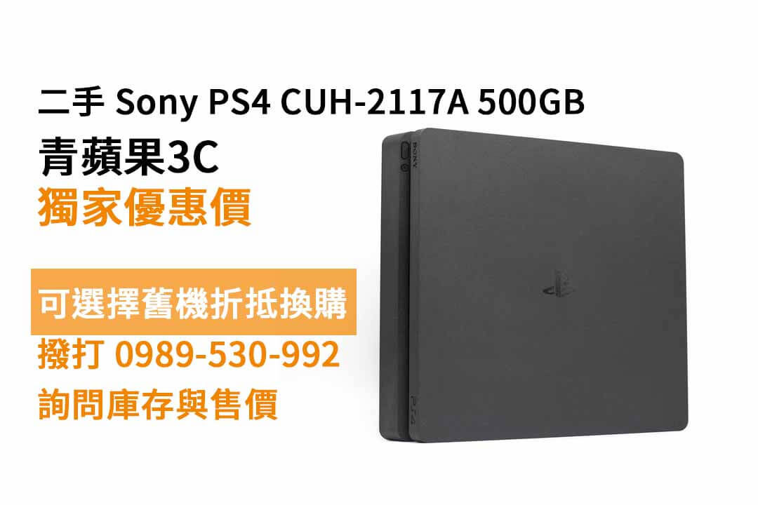 Sony PlayStation4 PS4 CUH-2117A 500G