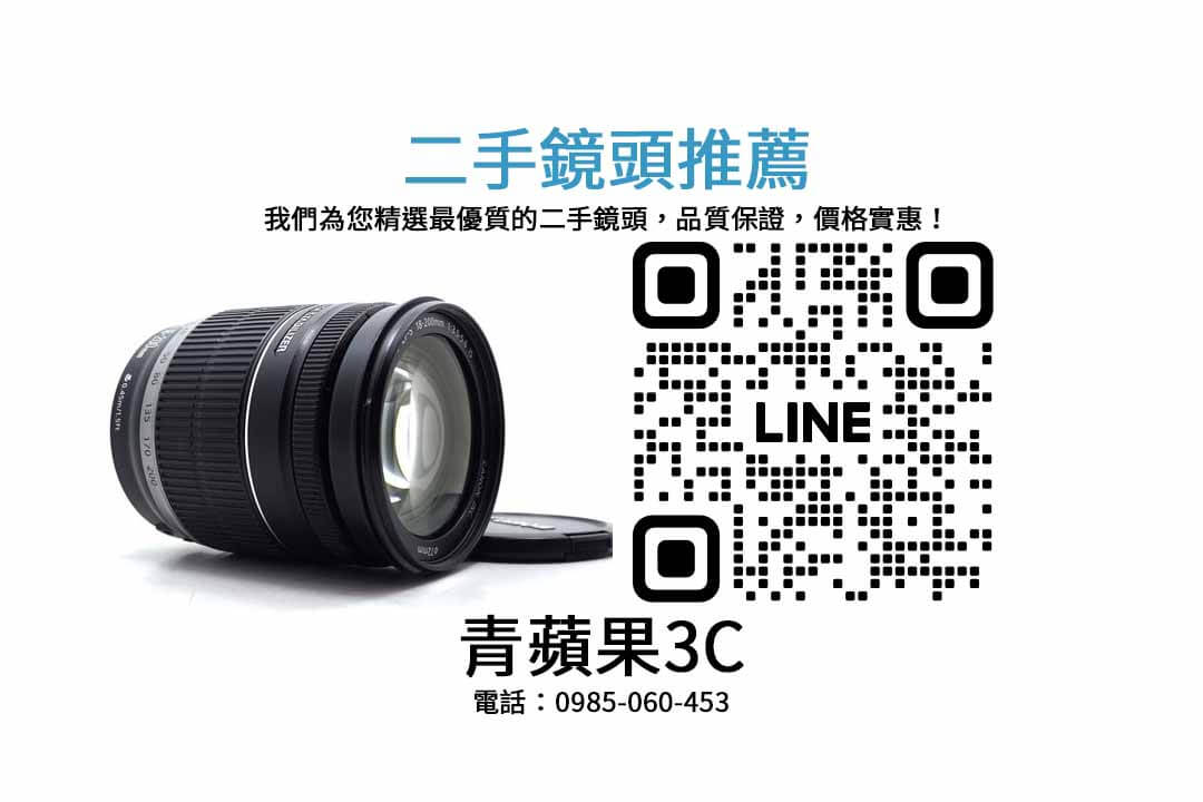canon 18 200 二手,canon 18-200mm 鏡頭買賣,二手相機鏡頭,二手攝影器材,二手鏡頭價格